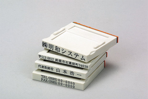 組合せ印専用の台木　アドレス台木