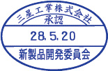データー印の印面(小判型)　その2