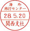 データー印の印面(丸型)　その1