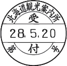 データー印の印面(丸型)　その2