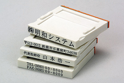組合せ印専用の台木　アドレス台木