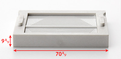 最も大きい台木　縦9ミリ×横70ミリ