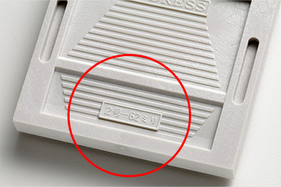 台木の裏面　｢2号－62ミリ｣の部分が台木の大きさを表しています。